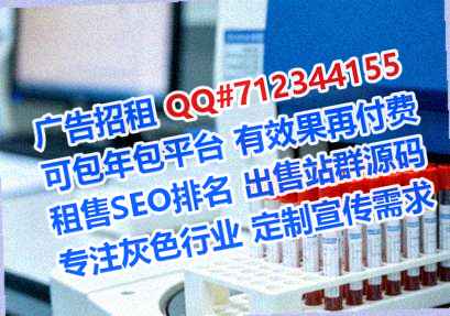 城东试管食品科技公司